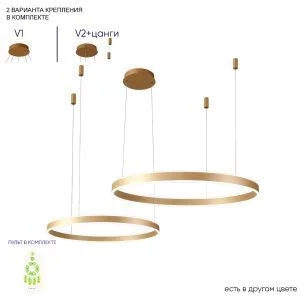 Люстра Crystal Lux MUCHOS SP123W LED  GOLD