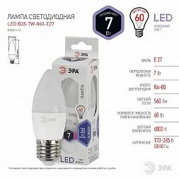 Лампочка светодиодная ЭРА STD LED B35-7W-860-E27 E27 / Е27 7Вт свеча холодный дневной свет