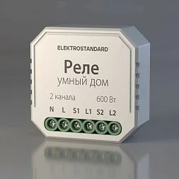 Умное реле для жалюзи и штор 76008/00 Elektrostandard a060692