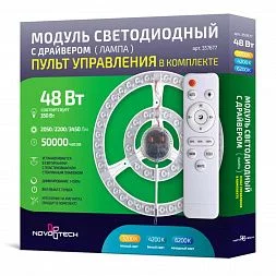 Технический светильник Novotech KLARK 357677