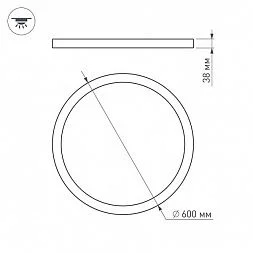 Светильник SP-R600A-48W White