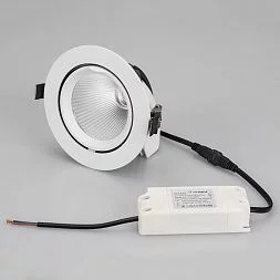 Светильник LTD-EXPLORER-R130-20W Warm3000 (WH, 38 deg) (Arlight, IP20 Металл, 3 года)