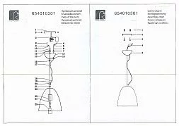 Потолочный светильник MW-Light Штайнберг хром 654010301