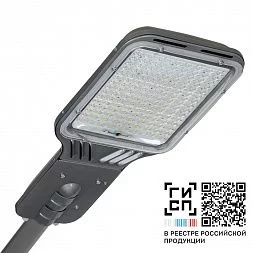 Светильник GALAD Триумф LED-100-ШБ1А-IP65-У1(740/D/0-10V+GUARD/RAL9023/C50/PMMA/PRO/G1)