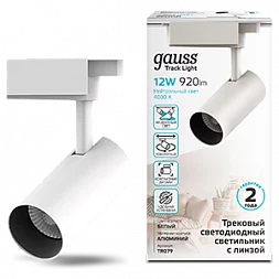 Светильник трековый Gauss цилиндр 12W 1100lm 4000K 180-220V IP20 55*185мм белый линза 36º LED 1/40