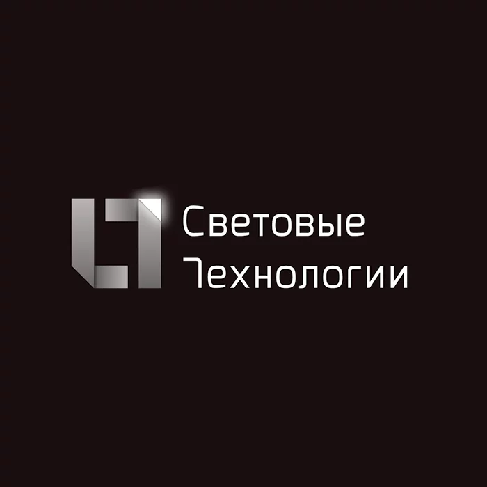 Световые Технологии